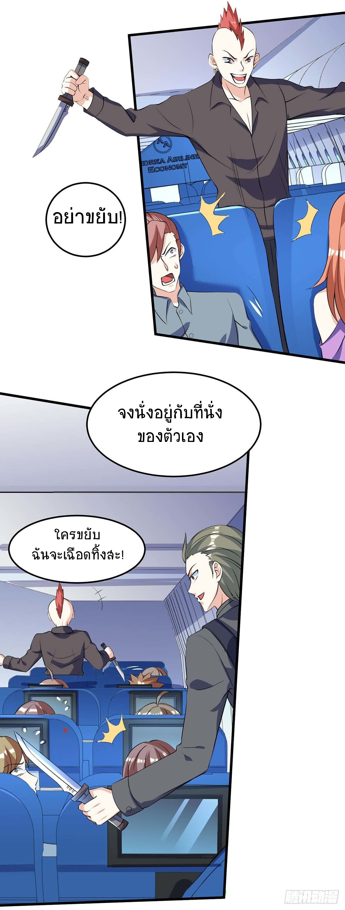 อ่านมังงะ